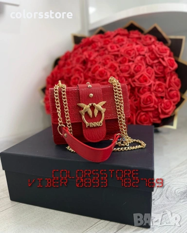 Червена чанта Пинко-IM22j