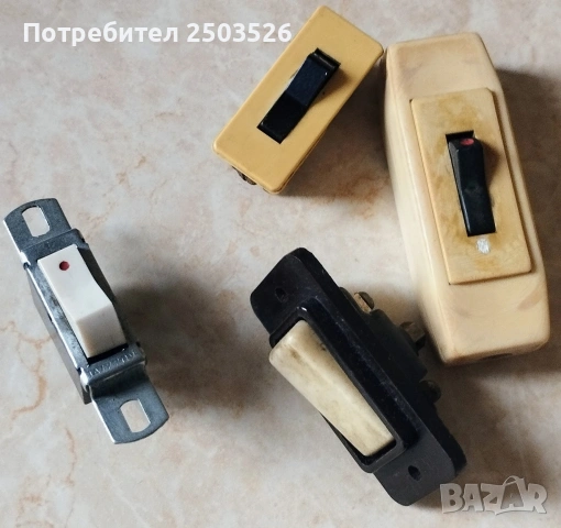 Стари Ел. ключове, снимка 2 - Други ценни предмети - 54930896