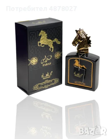 Оигинален арабски мъжки парфюм FARAS by MANASIK EAU DE PARFUM 100ML