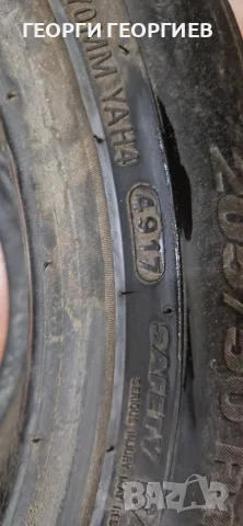 гуми 205 50 16 KUMHO
