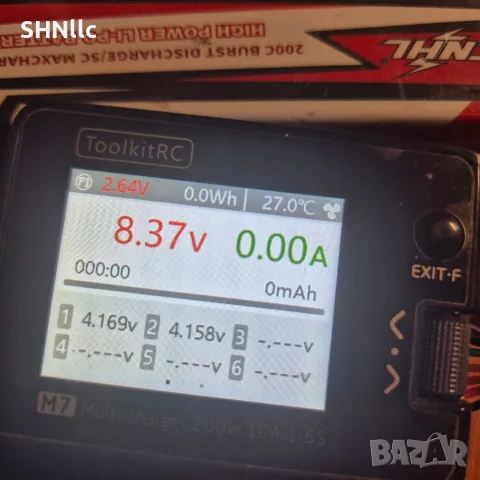 Батерия Lipo 2S 5200mAh 100C, снимка 2 - Влакчета, самолети, хеликоптери - 55581089