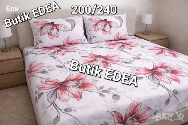 Комплект чаршаф и 2бр калъфки , снимка 4 - Спално бельо - 53955149