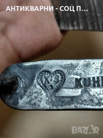 Стар Ръчно Кован Немски Косер Коса 0.700кг. НОМЕР 1285., снимка 3 - Антикварни и старинни предмети - 54918369
