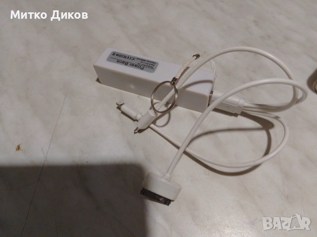 Външна батерия Power Bank с кабели 