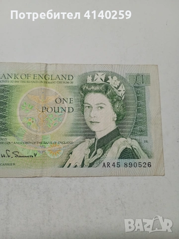 ВЕЛИКОБРИТАНИЯ БАНКНОТА , снимка 2 - Нумизматика и бонистика - 54089729