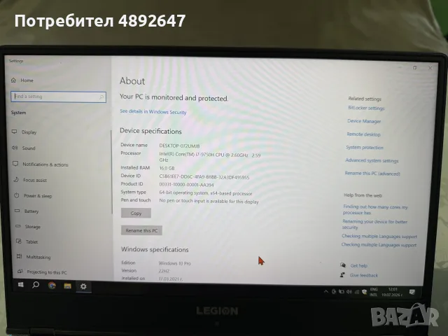 Lenovo Legion Y540, снимка 2 - Лаптопи за игри - 55359089