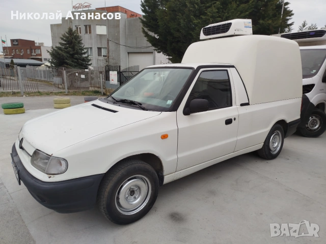 Пикап хладилен 