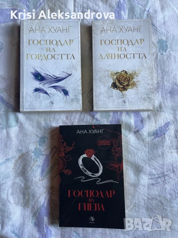Книги в добро състояние , снимка 9 - Художествена литература - 55190574