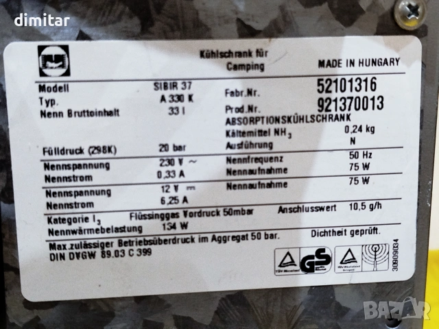 Хладилник SIBIR -12 V/220V- gas -33 L, снимка 6 - Хладилни чанти - 55223853