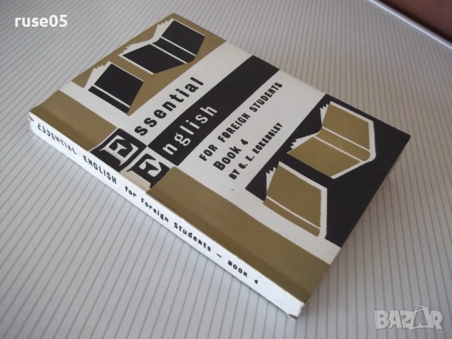 Книга"Essential english for students-Book4-C.Eckersley"-312с, снимка 8 - Учебници, учебни тетрадки - 54809361