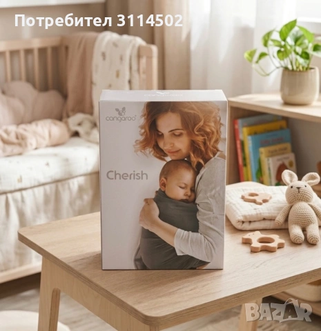 Слинг Cangaroo - Cherish, сив