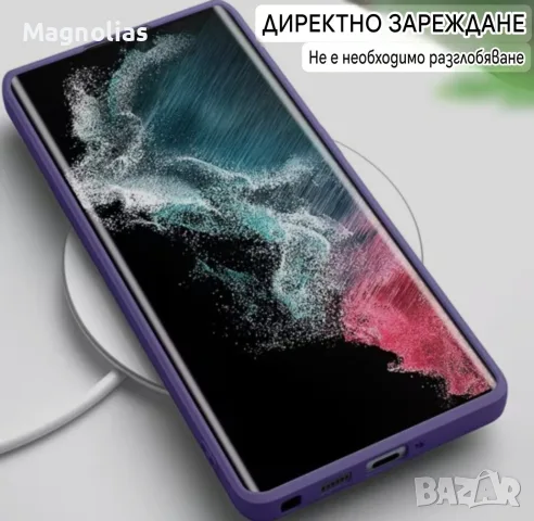 Калъф Samsung Galaxy S26