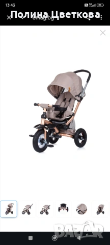 Триколка Чиполино Болид , снимка 17 - Детски велосипеди, триколки и коли - 54089305