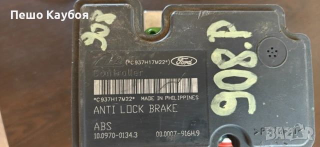 ABS Ford 10.0970-0134.3 Fiesta,Fusion, снимка 2 - Части - 55219402