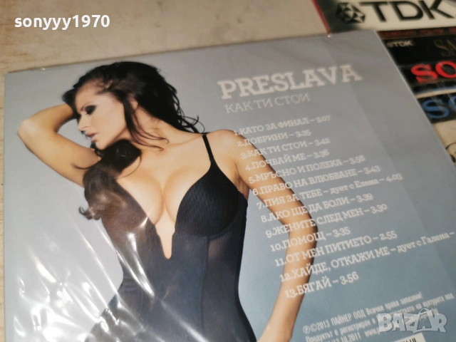 PRESLAVA NEW CD 0506261113H2E6R, снимка 10 - CD дискове - 54787949