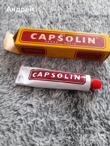 Стар Capsolin, снимка 4 - Други ценни предмети - 54961281