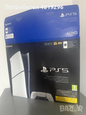 Продава се Playstation 5 ( с гаранция ) Slim Digital Edition + 2-ри Dualsense 