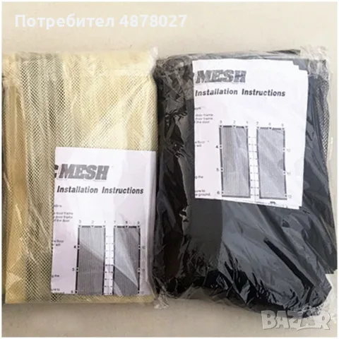 Мрежа против насекоми M a g i c M e s h с магнитно закопчаване /Размери: 100 x 190 см / Цветове: чер, снимка 5 - Пердета и завеси - 55389335