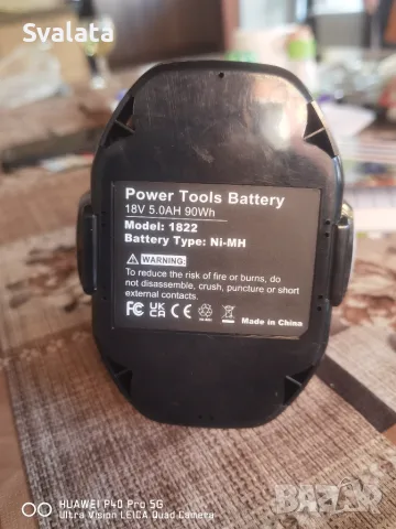 Батерия за винтоверт Makita 18V Ni-MH (A) 5000 mAh Makita 1822, снимка 2 - Оригинални батерии - 55588664