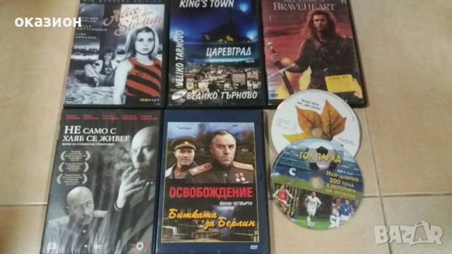 стари филми