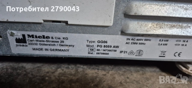 съдомиална MIELE PROFESIONAL, снимка 5 - Съдомиялни - 54002816