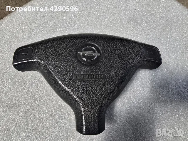 Волан и Airbag за Opel Astra G / Опел Астра до 2003г., снимка 8 - Части - 55438021