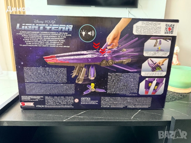Disney and Pixar lightyear, снимка 6 - Влакчета, самолети, хеликоптери - 54569014