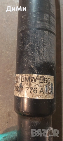 кардан бмв е61 530д 231кс автомат bmw e61, снимка 5 - Части - 55275144