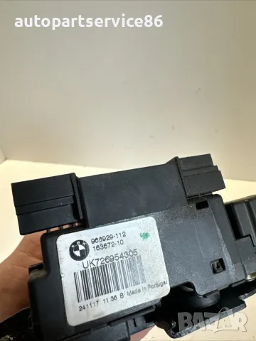 Механизъм за заключване на заден капак за BMW F10 F11 530Xd Sedan (2012) 966929-112, снимка 2 - Части - 55361501