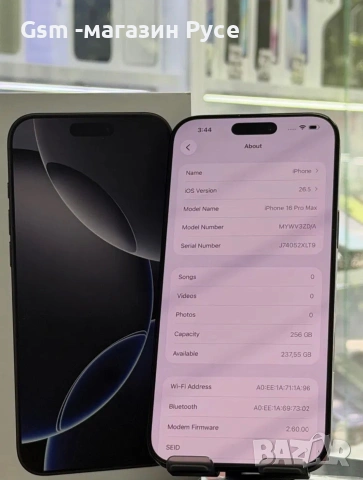 Iphone 16 Pro Max 256Gb