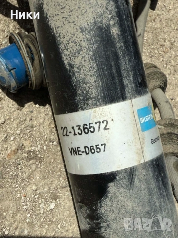 Предни амортисьори с пружини Bilstein за бмв е91 , снимка 3 - Части - 54237019
