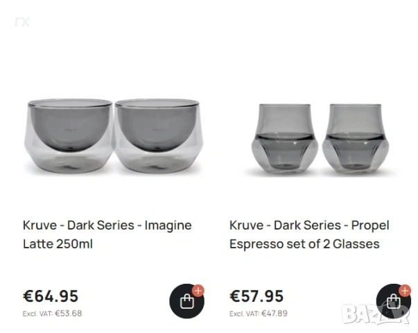Кафемашина на батерия Outin x Kruve (Premium Gift Set) везна, Стойка, снимка 4 - Кафемашини - 53852314