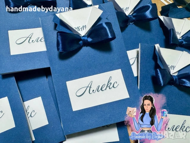 Покани за абитуриентски бал - момче, снимка 2 - Покани - 45187128