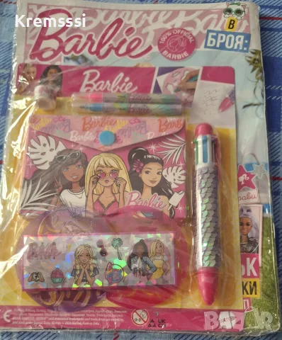 Списание Барби/Barbie/бр.7/2026 