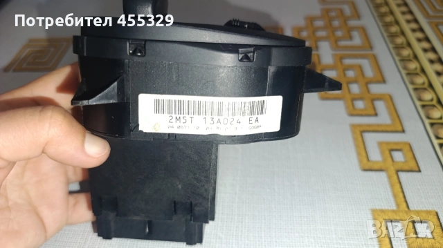 КЛЮЧ СВЕТЛИНИ ФОРД ФОКУС / FORD FOCUS / 1998-2007 / 2M5T-13A024-EA , снимка 5 - Части - 54800468