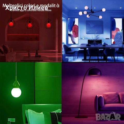LED Smart крушка RGB+ БЯЛО 6W E27 600LM WI-FI Alexa 2броя, снимка 4 - Лед осветление - 54546637
