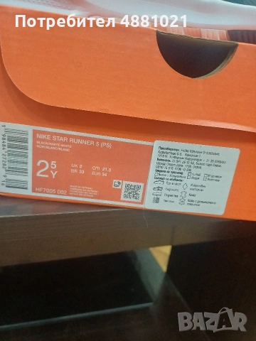 Nike Original Novi, снимка 2 - Детски маратонки - 55226285