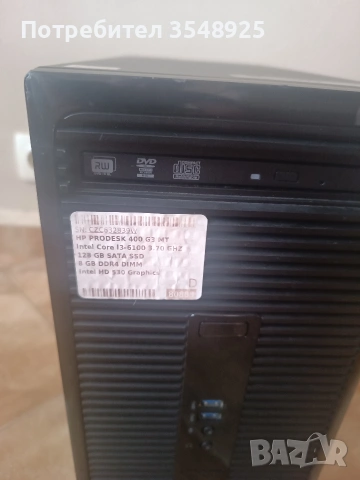 Компютър 2. HP ProDesk 400 G3 i3-6100 DDR 4, снимка 2 - Работни компютри - 54937434
