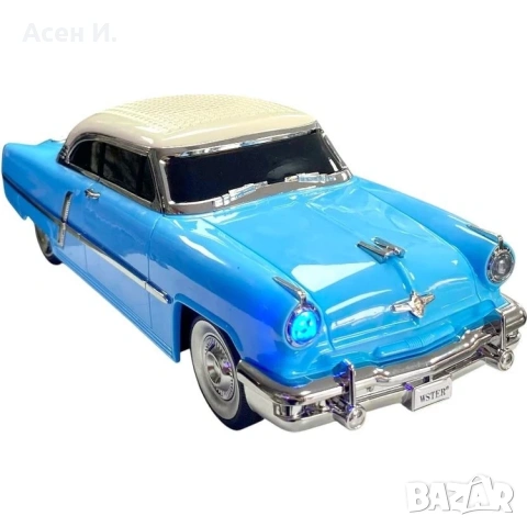 Колекционерски ретро автомобил Bluetooth колонка – WSTER WS-1957“, снимка 3 - Други - 54798363