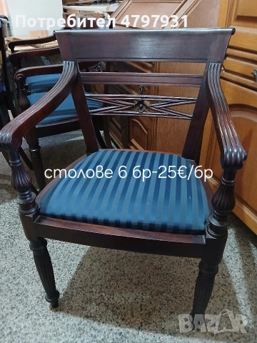 трапезни столове от дъбов масив, снимка 4 - Столове - 54213605