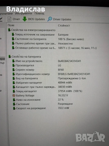Acer Aspire 5 A515-51G FHD IPS i7 8550U/12GB/256 GB SSD/1TB HDD/MX150 2GB отлична батерия/чанта, снимка 6 - Лаптопи за игри - 55229849