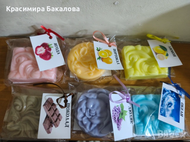 Ароматни сапуни,ръчна изработка