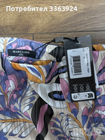 Marciano by Guess, снимка 2 - Поли - 55607028