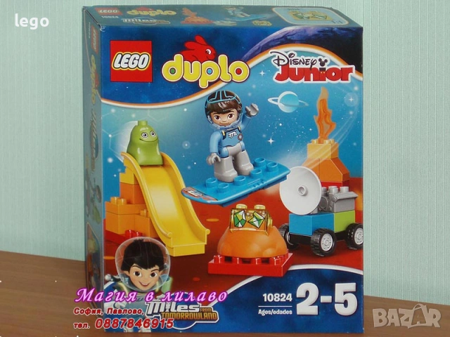 Продавам лего LEGO DUPLO 10460 10449 10529 10572 10824 10851 10900 10931 10954 10955 10962 30327, снимка 6 - Конструктори - 49385824