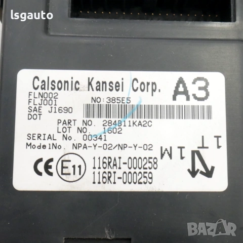 BCM модул Nissan Juke I 2010-2019 ID: 162265 OEM 284B11KA2C, снимка 2 - Части - 55047989