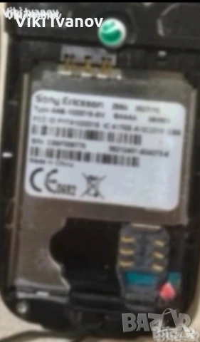 Сони ериксон z550i, снимка 5 - Sony Ericsson - 54579289