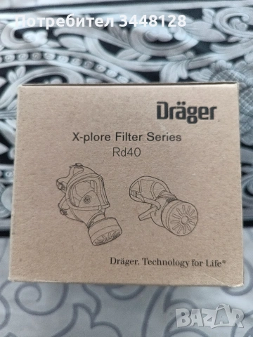 Газов филтър " Drager " X-plore, снимка 3 - Автотенекеджийски и автобояджийски - 55113689