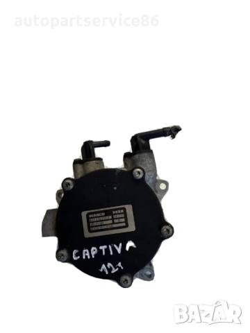 Вакуум помпа за Chevrolet Captiva 2.2 VCDi 135kW (2012) 25183189