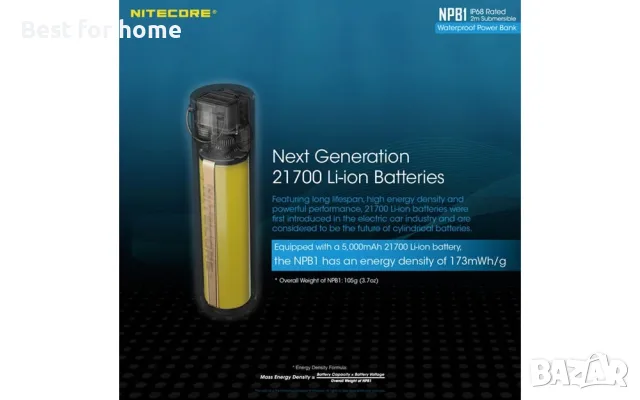 Nitecore NPB1 5000mAh водоустойчива външна батерия, снимка 4 - Външни батерии - 55475883