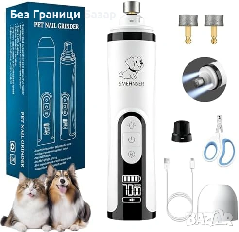 Нова тиха Професионална Пила За Нокти На Кучета И Котки 3 Режима LED USB 9000RPM
